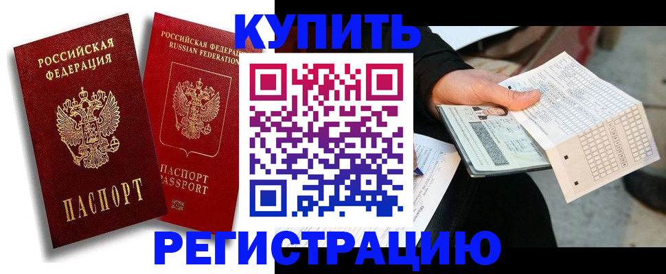 найти адрес прописки в Кизеле